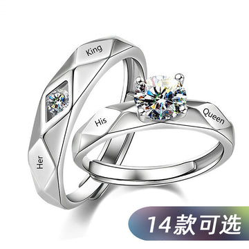 Silver-Tone Adjustable Couple Rings In Twenty-Eight Designs