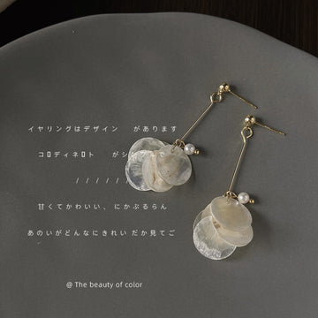 Gold Tone Long Bar Pearl And Translucent Disc Cluster Stud Earrings