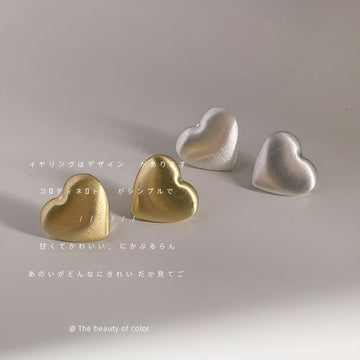 Brushed Matte Heart Stud Earrings Gold Silver Two Colors