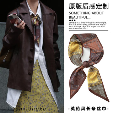 Brown and Yellow Printed Skinny Scarf Necklace with Pointed Ends