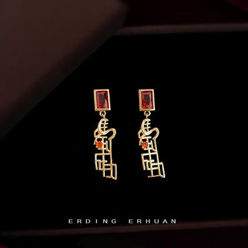 Gold Red Crystal Abstract Horse Drop Stud Earrings Matching Pair