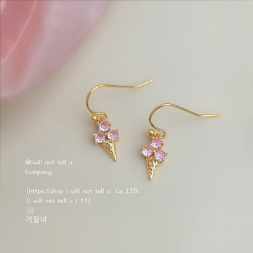 Gold Pink Crystal Ice Cream Cone Hook Earrings Matching Pair