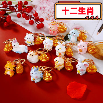 Twelve Zodiac Animal Ingot Keychains with One Assorted Style Option