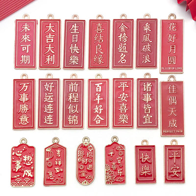Printed detail graphic for the assorted shape charms