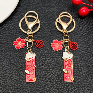Red Fortune Tag Lucky Cat and Blossom Metal Keychain Set