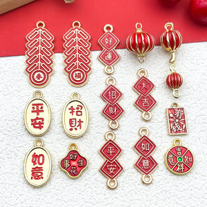 Chinese Lucky Pendant Charms in Twelve White and Red Designs