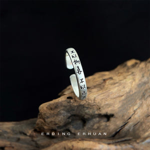 Silver Open Adjustable Band Ring Chinese Calligraphy Text