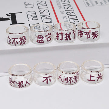 Clear Resin Wide Band Rings Chinese Slang Text Eight Styles