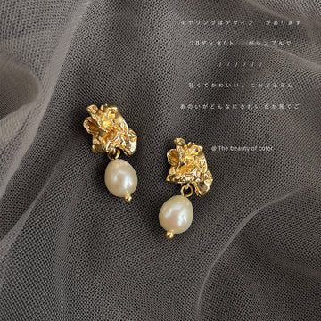 Gold Crumpled Metal Stud Earrings With Pearl Drops
