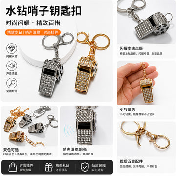 Rhinestone Soccer Whistle Keychain Necklace Metal Charm