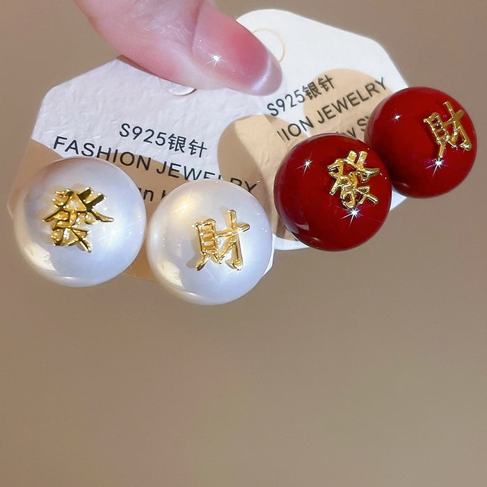 Light Luxury Faux Pearl Geometric Round Stud Earrings, New Chinese Retro Fashion Silver Needle Jewelry
