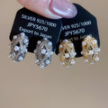 18K Gold Plated Zircon Oval Faux Pearl Clip-on Earrings French Vintage Geometric Style view 3
