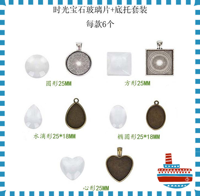DIY Pendant Tray and Glass Cabochon Set for Jewelry Making