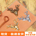 Openwork Reindeer Head Alloy Charms in Three Metal Finishes view 1
