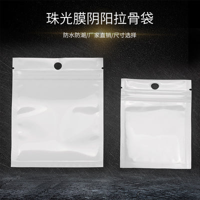 Primary supplied view of zip hanging jewelry packaging bag