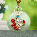 Chinese Fu Character Pompom Keychains in Fourteen Color Options view 6