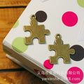 22x19mm Puzzle Alloy Charm Pendant for DIY Bracelets and Necklaces