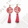 Red Fu Character Round Frame and Long Tassel Stud Earrings view 4