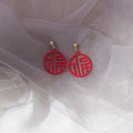 Red Chinese Fu and Double Happiness Round Stud Earrings view 4