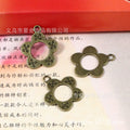 Vintage Hollow Five-Petal Flower Alloy Charm Pendant 24x20mm