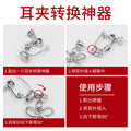 Gold and Silver Earring Clip Converter Findings Six Options view 2