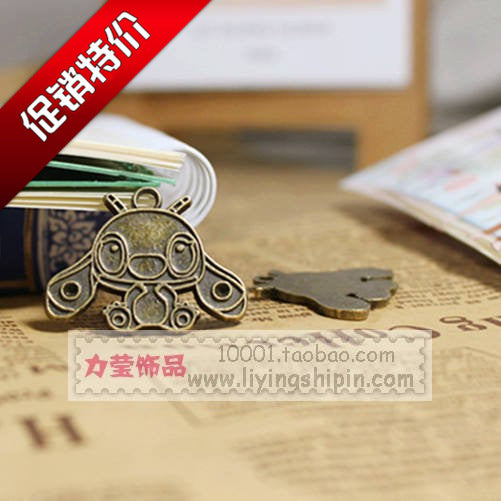 Long-Eared Dog Alloy Charm Pendant 32x24mm