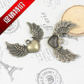 Vintage Heart with Angel Wings Alloy Charm Pendant