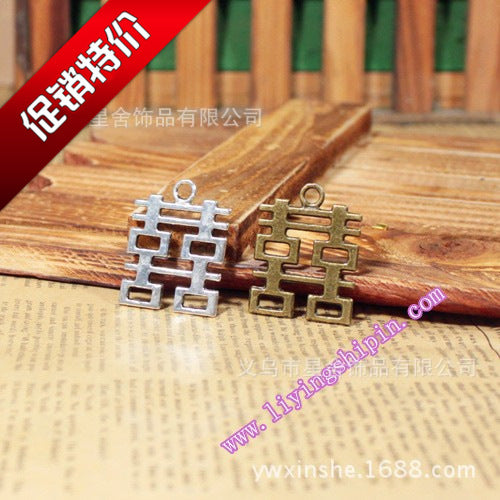 31x24mm Alloy Double Happiness Charm Pendant