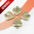 Antique Finish Made With Love Heart Metal Charm Component view 1
