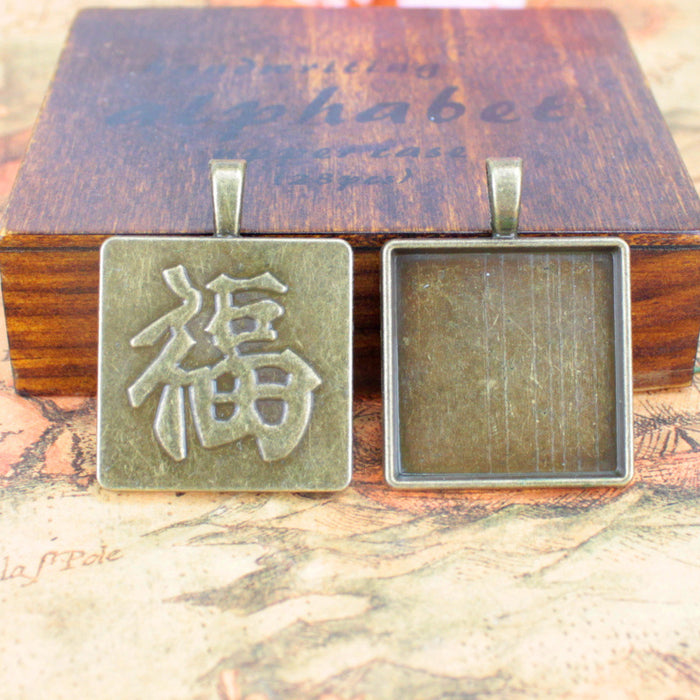 Vintage 25mm Square Fu Cabochon Tray Bezel Setting