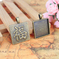 Square Fortune Pendant Tray Metal Component in 2 Finishes for Jewelry Crafts view 3