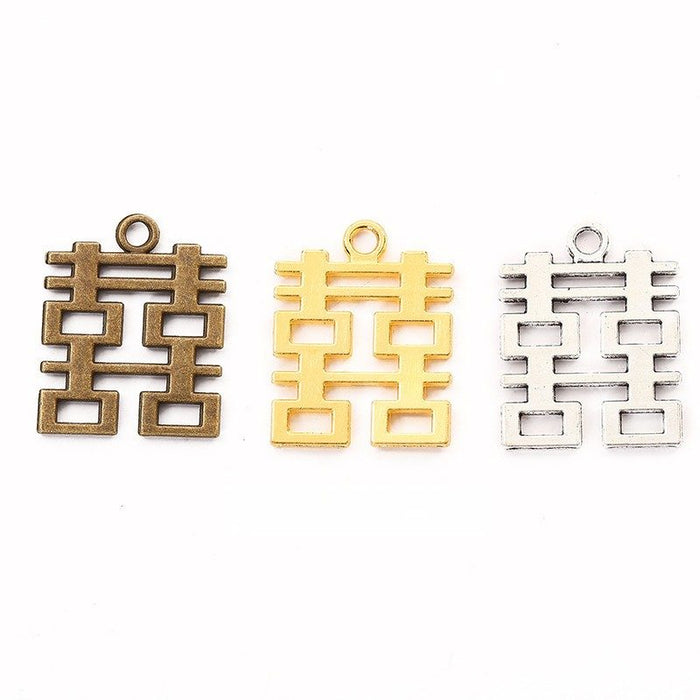 Vintage Finish Metal Double Happiness Symbol Charms in 3 Style Options