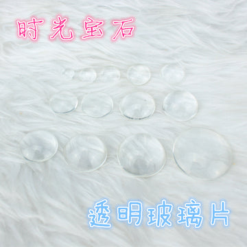 Clear Round Glass Cabochons In Six Size And Profile Options