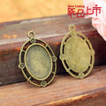 Oval Open Frame Pendant Tray Jewelry Making Component view 1