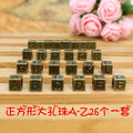 7mm Square Large Hole Letter Beads A-Z Set