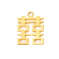 Vintage Finish Metal Double Happiness Symbol Charms in 3 Style Options view 3