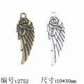Rose and Feathered Wing Metal Charm in Three Finishes view 2