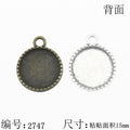 Horse Round Pendant Tray Jewelry Making Component Metal Component view 2