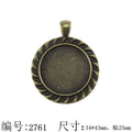 25mm Vintage Rotating Round Pendant Bezel Setting