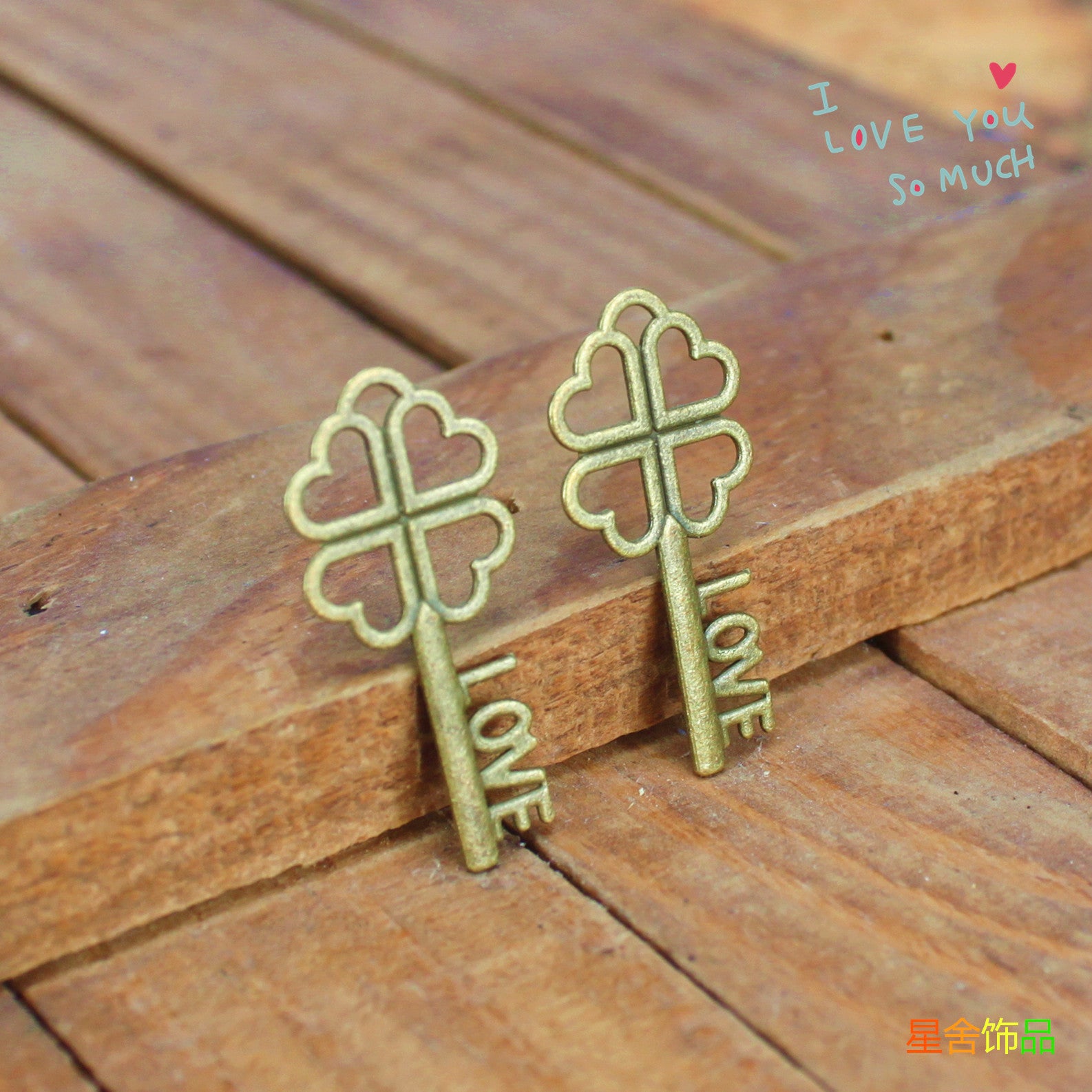 Vintage Clover Heart Key Charm Pendant 27x12mm