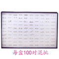 100 Pairs Korean Mixed Alloy Rhinestone Pearl Star Flower Heart Stud Set Elegant Earrings view 2