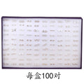 100 Pairs Korean Mixed Alloy Rhinestone Pearl Star Flower Heart Stud Set Elegant Earrings view 1
