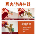 Copper Adjustable Screw Clip-on Earrings Converter For DIY Stud Earrings Light Luxury Round Design view 1