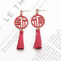 Festive Ethnic Chinese Red Hollow Fu Character Alloy Long Tassel Wedding Bridal Drop Dangle Earrings view 4