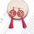 Festive Ethnic Chinese Red Hollow Fu Character Alloy Long Tassel Wedding Bridal Drop Dangle Earrings view 1