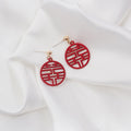 Ethnic Chinese Style Red Enamel Hollow Fu Double Happiness Round Drop Bridal 925 Silver Needle Earrings view 3