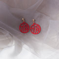 Ethnic Chinese Style Red Enamel Hollow Fu Double Happiness Round Drop Bridal 925 Silver Needle Earrings view 4