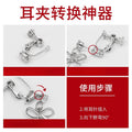 Elegant Gold Silver Alloy Screw Clip Converter Pierced Stud To Non Pierced Ear Clip Accessories Earrings view 2