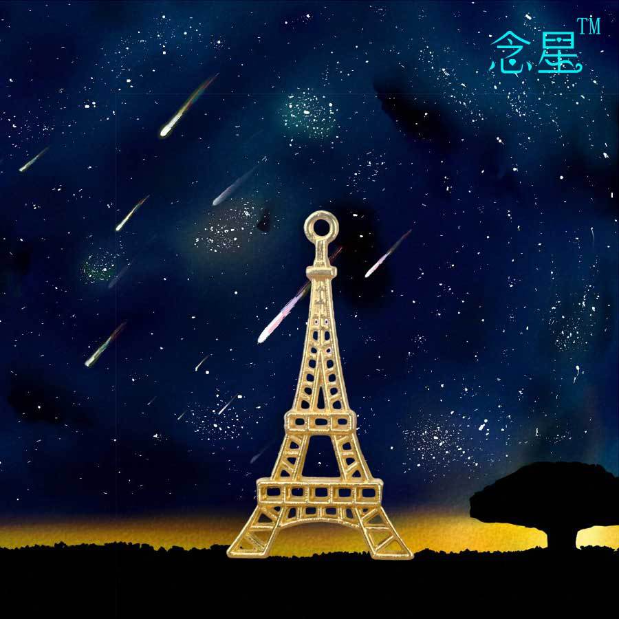 43x23mm Openwork Eiffel Tower Alloy Charm Pendant