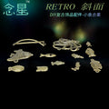 Antique Bronze Fish Alloy Charm Assortment in Twelve Designs view 3